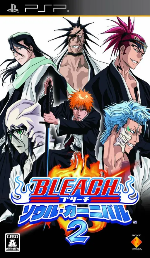 Bleach - Soul Carnival 2 - Special Code (Asia) (DLC)